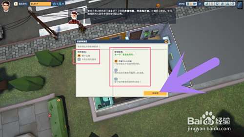 租房达人如何租房给其他人住