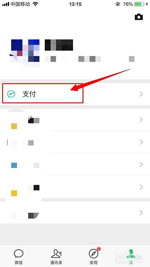 海南购二手房攻略