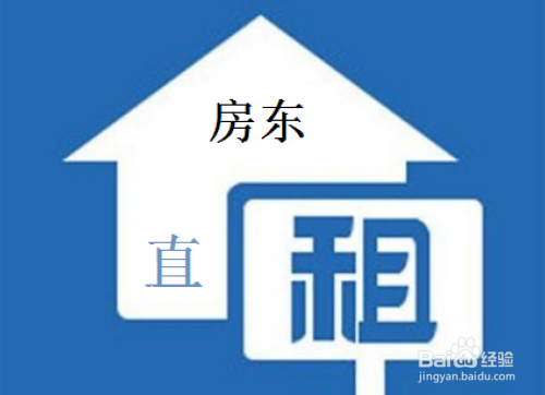 上班族租房如何省钱租房？