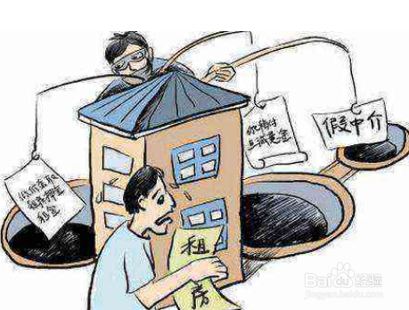租房会经历的租房心酸事