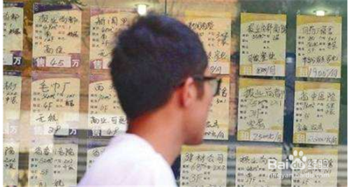 毕业大学生如何租房？毕业大学生租房注意事项