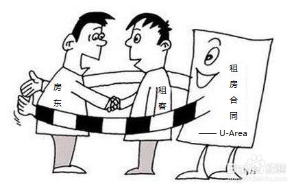 签订租房合同的好处