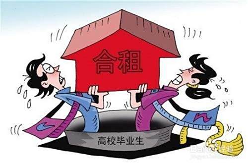 租房如何签订租房合同？租房有哪些注意事项？