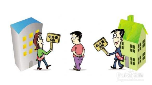 租房方式有哪些