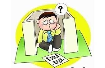 二手房购房合同丢了怎么办