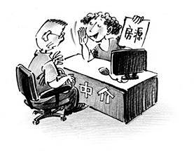 租房注意事项
