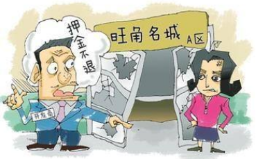 租房会经历的租房心酸事
