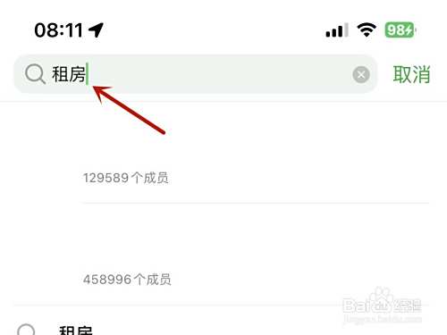 豆瓣租房在哪里找