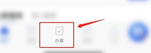 二手房退税怎么办理