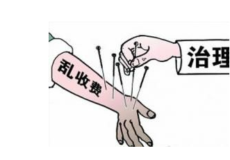 租房签订租房合同有哪些注意事项呢？