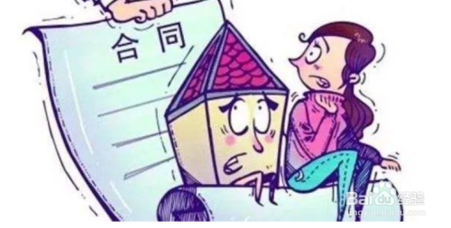 买二手房的注意事项有哪些？