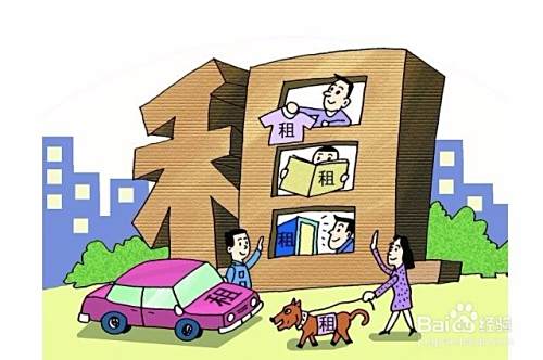大学生实习租房注意事项