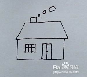 房屋怎么画？