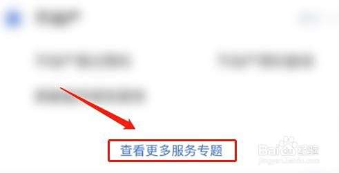 二手房退税怎么办理