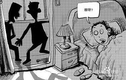 单身女孩怎样租房