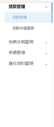 取消二手房贷款