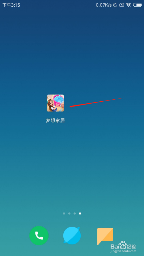 梦想家居怎么关闭音乐