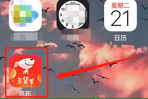 京东怎么搜索家居厨具？