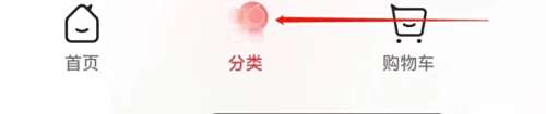 永辉生活查看家居清洁