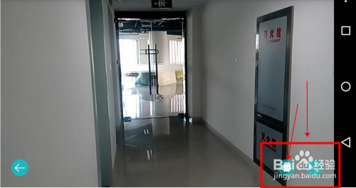口袋家居实景体验使用方法