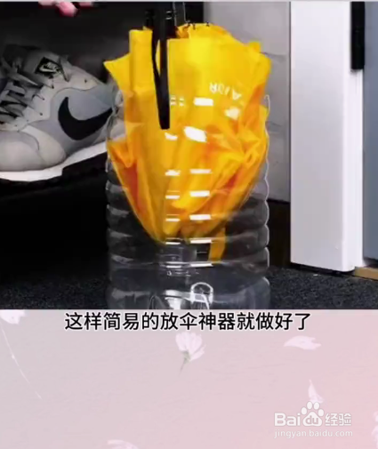 家居的小技巧