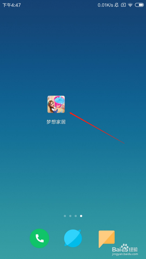 梦想家居怎么关闭声音