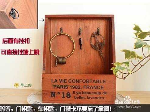 收纳家居的小技巧有哪些