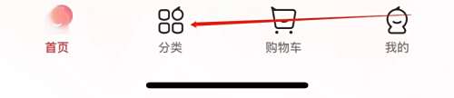永辉生活查看家居日用