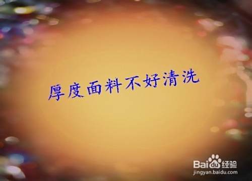 家居窗帘购买技巧