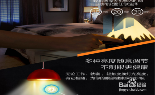 家居氛围灯的特点