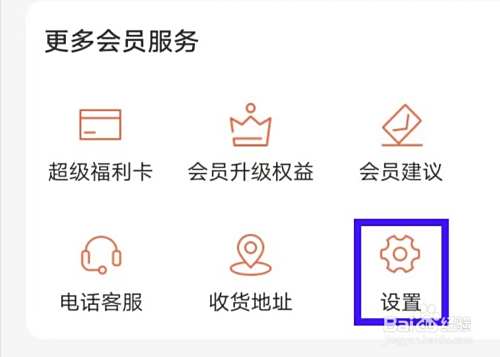 丽芙家居的版本号是多少