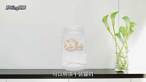家居小妙招有哪些