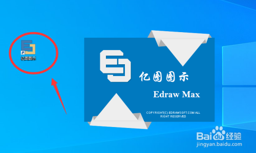 如何绘制家居规划图？