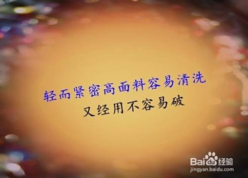 家居窗帘购买技巧