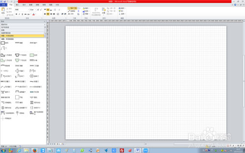 如何使用Visio2010创建家居规划图？