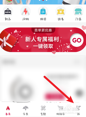 ABS家居如何修改性别？