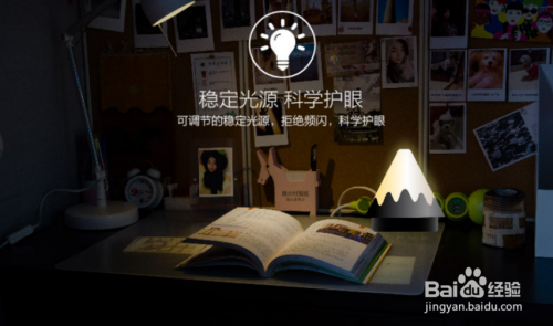 家居氛围灯的特点