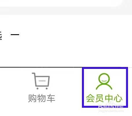 丽芙家居的版本号是多少