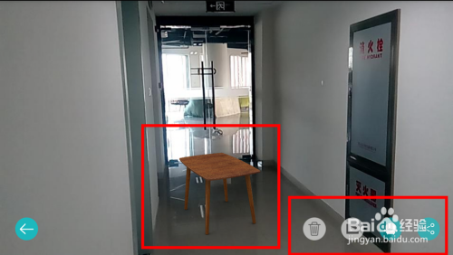 口袋家居实景体验使用方法