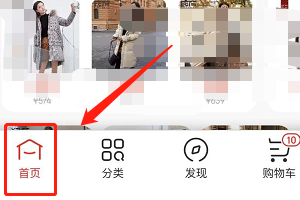 京东怎么搜索家居厨具？