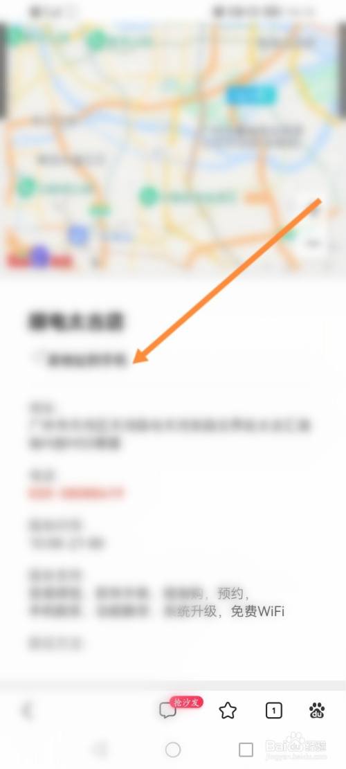 努比亚手机实体店地址