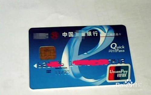 实体店买手机退货教程