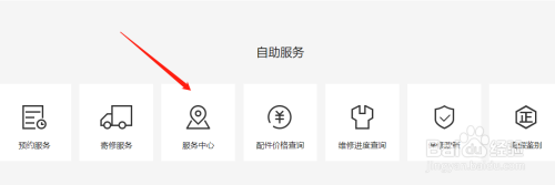 中兴手机为什么没有实体店