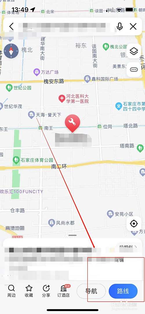 手机壳实体店哪里有