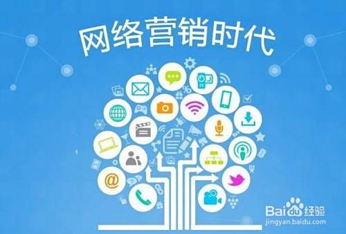 实体店用网络推广的方法