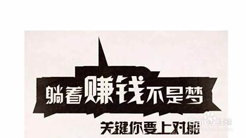 实体店怎么赚钱