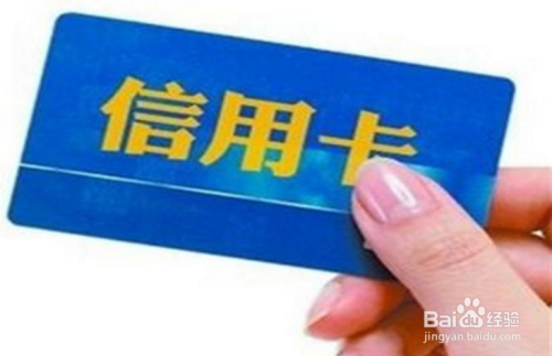 实体店如何与银行信用卡合作