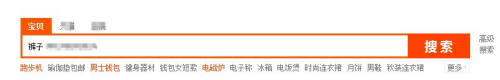 怎样通过实体店购物比较划算？