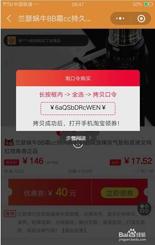 实体店商家怎样网上进货？