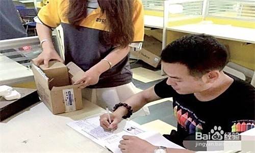 实体店如何转型微商